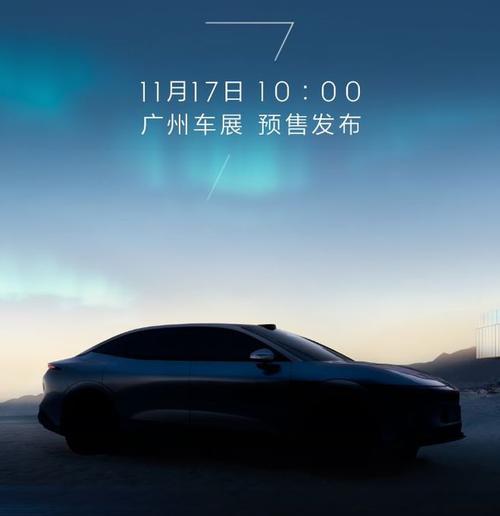 深圳267极氪汽车发布智能汽车全域AI，比亚迪的未来服务提升用户体验